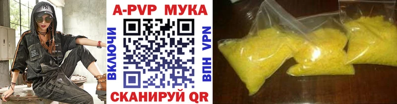 купить KRAKEN зеркало Alfa_PVP СК КРИС Юхнов