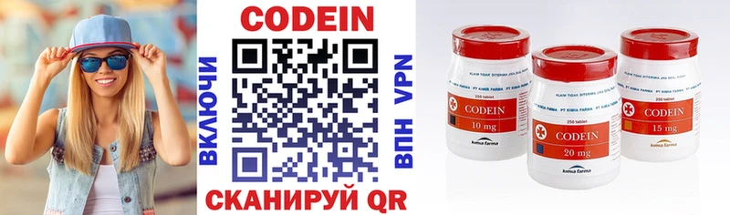 Codein Purple Drank  Юхнов 