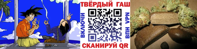 ГАШИШ индика сатива  Юхнов 