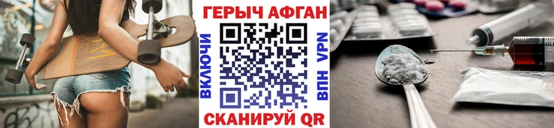 Героин VHQ  продажа наркотиков  Юхнов 