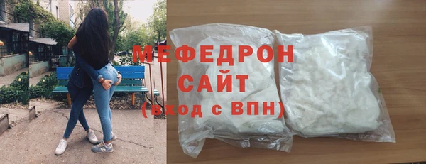 марихуана Абаза