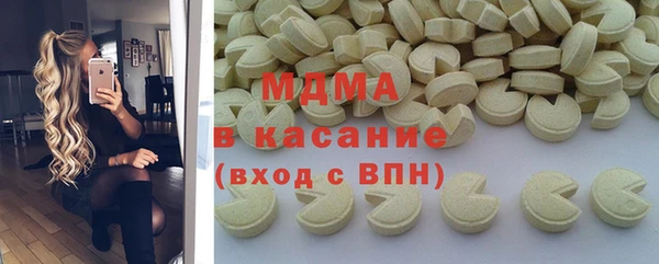мефедрон VHQ Абинск