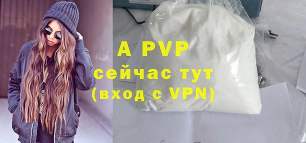 марихуана Абаза