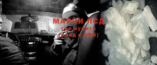марихуана Абаза