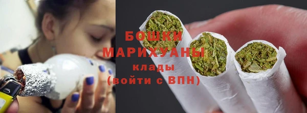 мефедрон VHQ Абинск