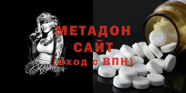 мефедрон VHQ Абинск