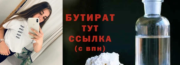 марихуана Абаза