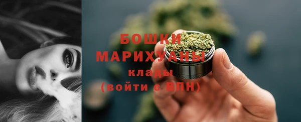 марихуана Абаза