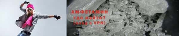 марихуана Абаза