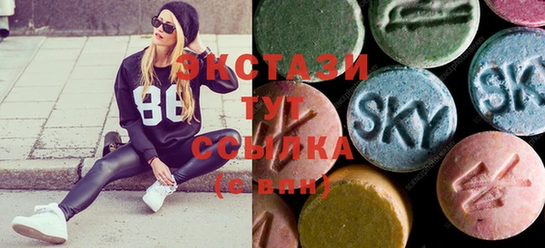 мефедрон VHQ Абинск