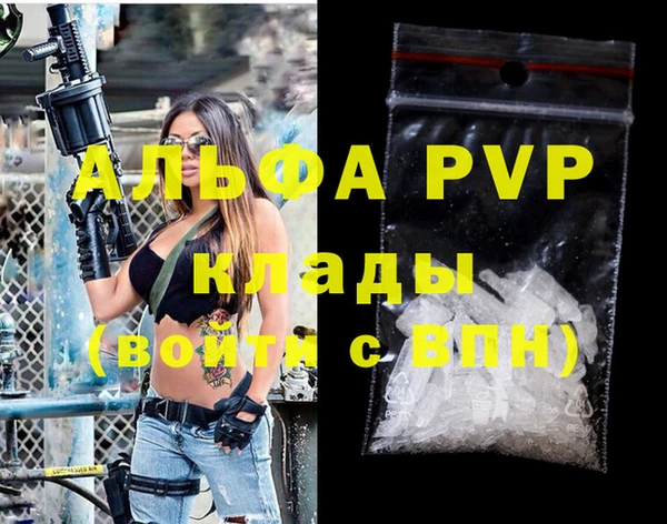 марихуана Абаза