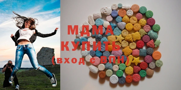 мефедрон VHQ Абинск