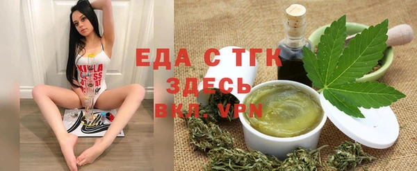 марихуана Абаза