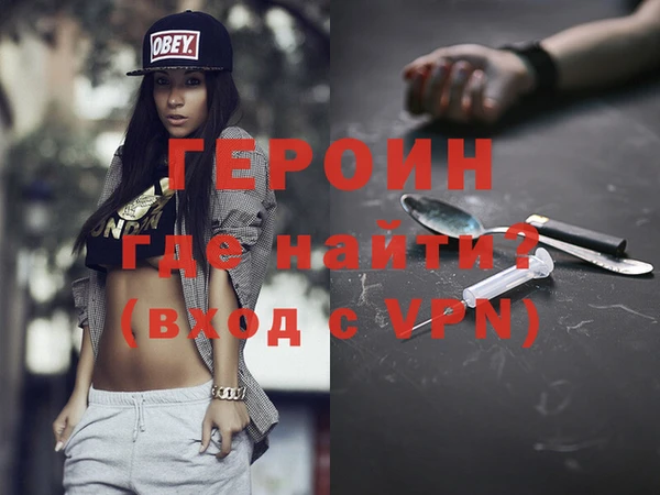 мефедрон VHQ Абинск