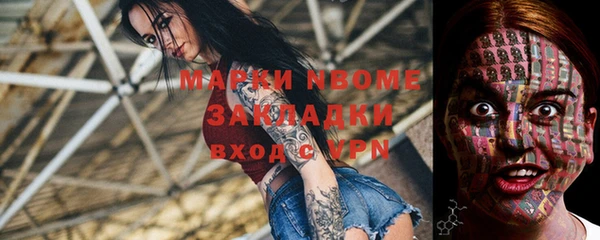мефедрон VHQ Абинск