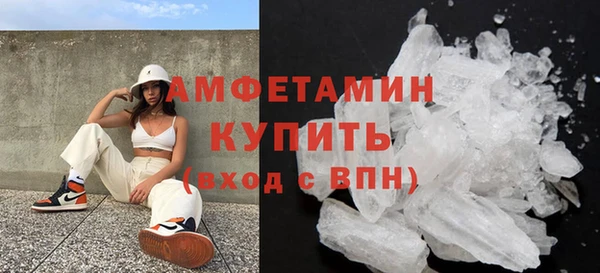 мефедрон VHQ Абинск