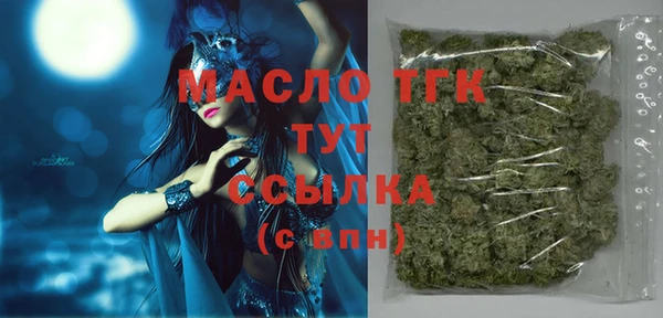 мефедрон VHQ Абинск
