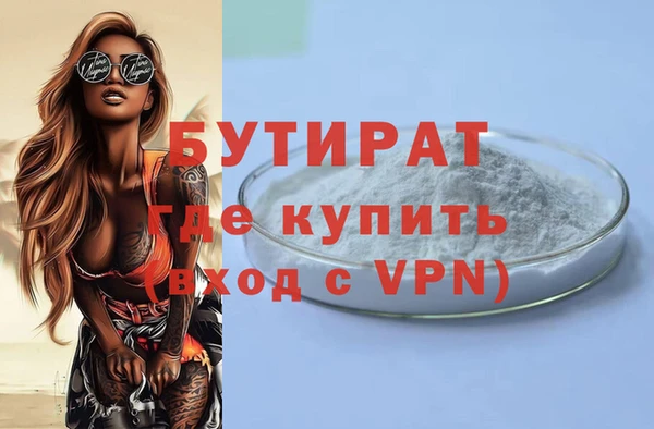 марихуана Абаза