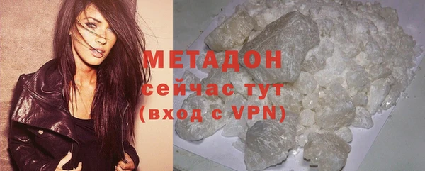 марихуана Абаза