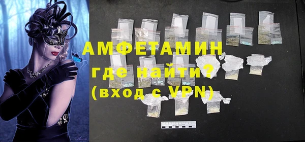 мефедрон VHQ Абинск