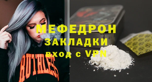 мефедрон VHQ Абинск
