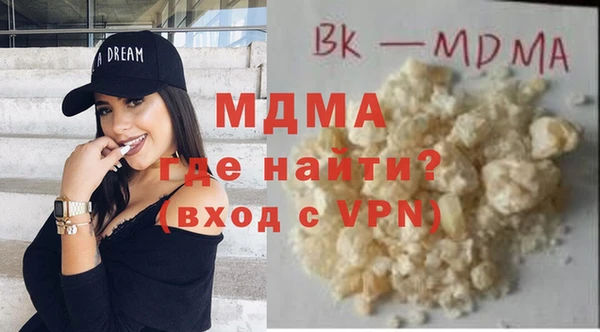 мефедрон VHQ Абинск