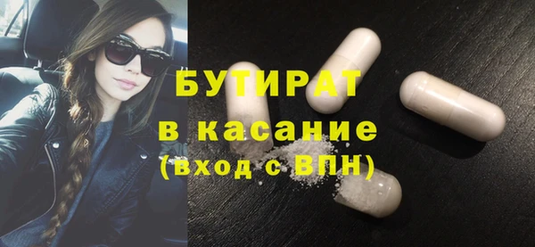 мефедрон VHQ Абинск