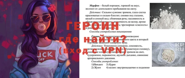 марихуана Абаза