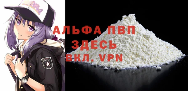 a pvp Абдулино