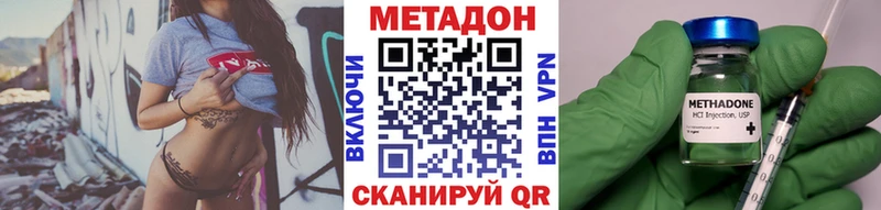 купить закладку  Юхнов  МЕТАДОН мёд 