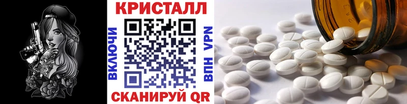 Первитин пудра  KRAKEN ONION  это какой сайт  Юхнов 