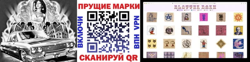 Марки 25I-NBOMe 1,8мг  Юхнов 